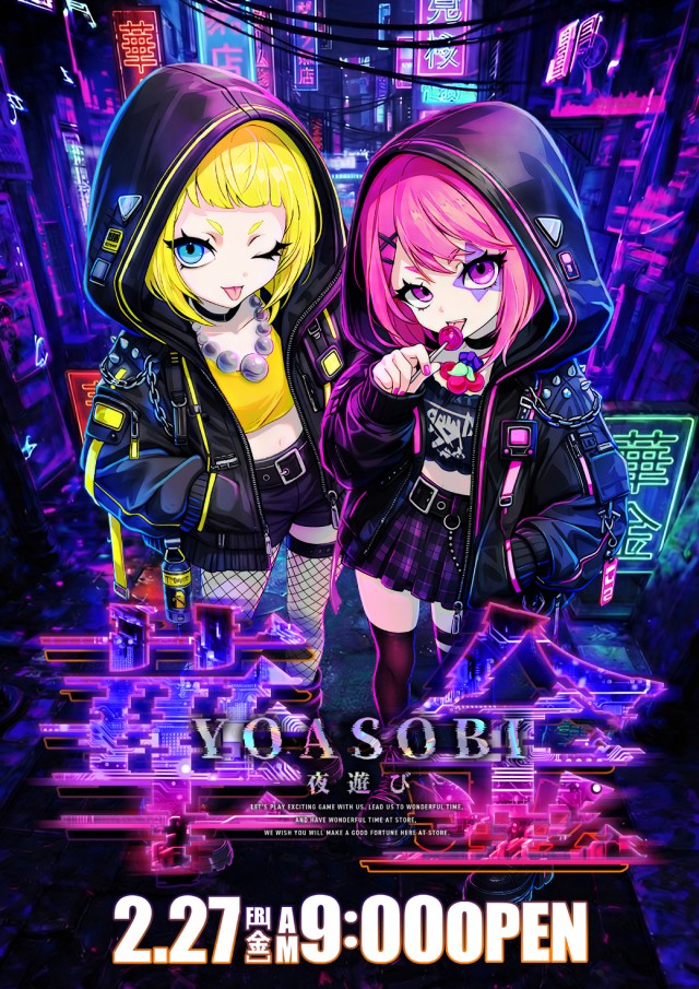 ダイエー河東店の最新情報画像