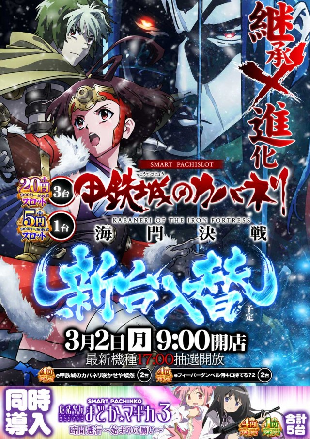 ダイエー中町店の最新情報画像