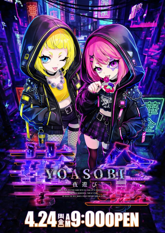 ダイエー中町店の最新情報画像