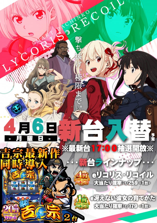 ダイエー中町店の最新情報画像