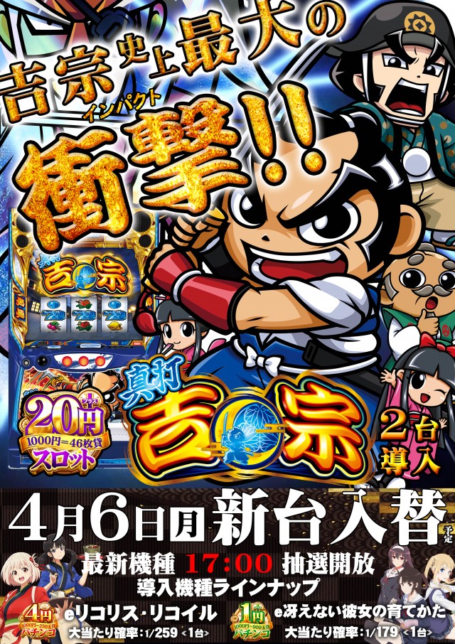 ダイエー中町店の最新情報画像