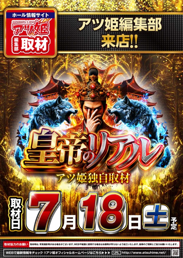 ダイエー中町店の最新情報画像