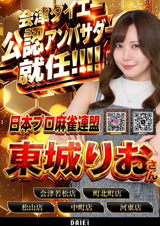 ダイエー中町店の最新情報画像