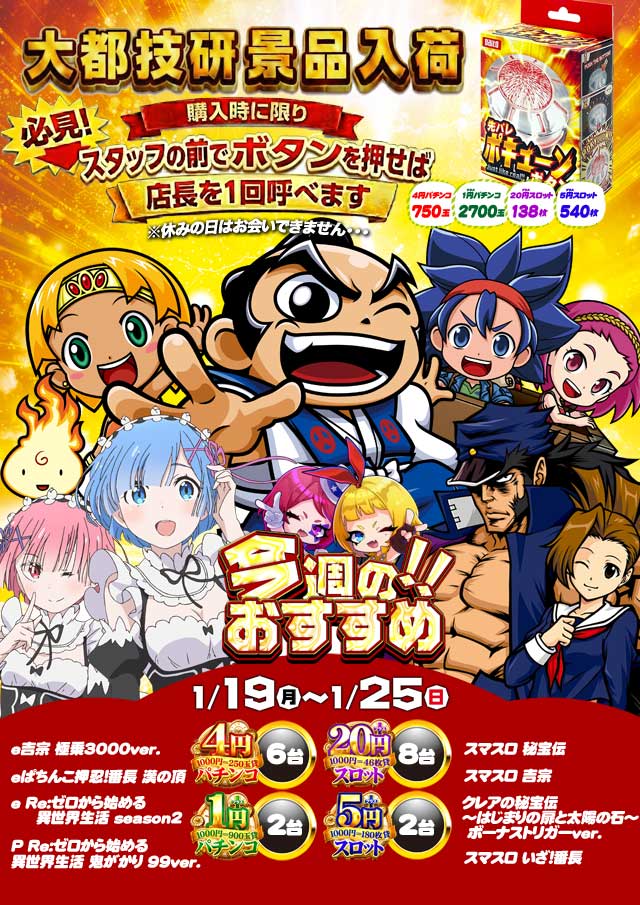 ダイエー中町店の最新情報画像