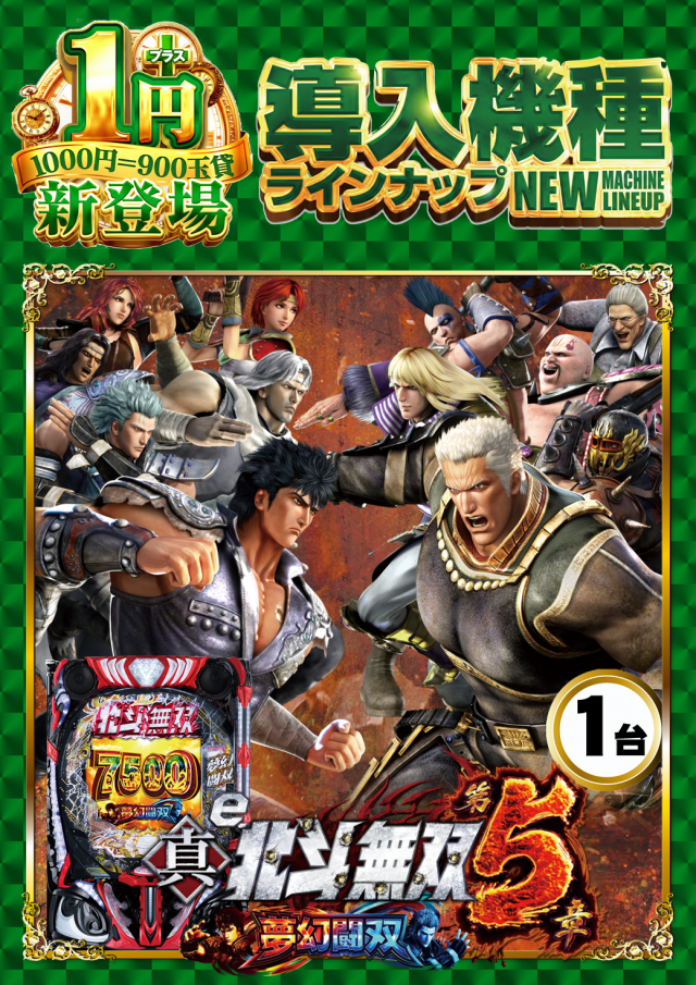 ダイエー中町店の最新情報画像