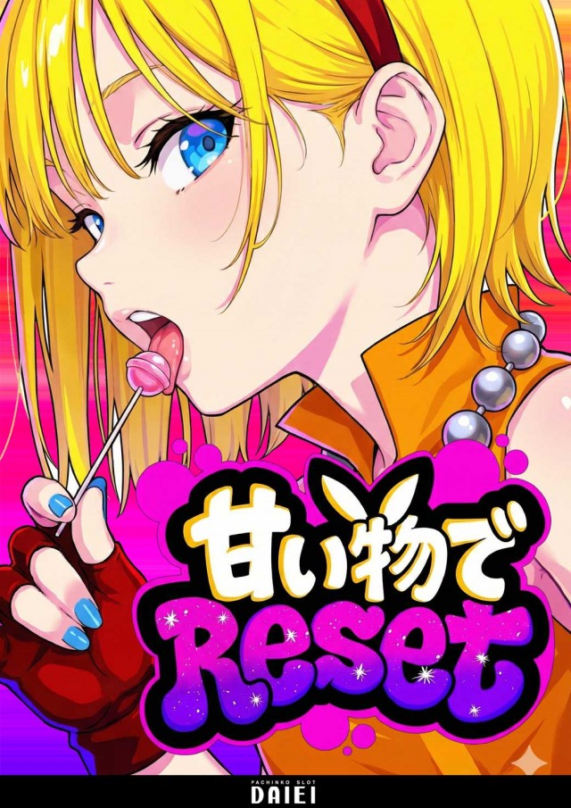 ダイエー中町店の最新情報画像