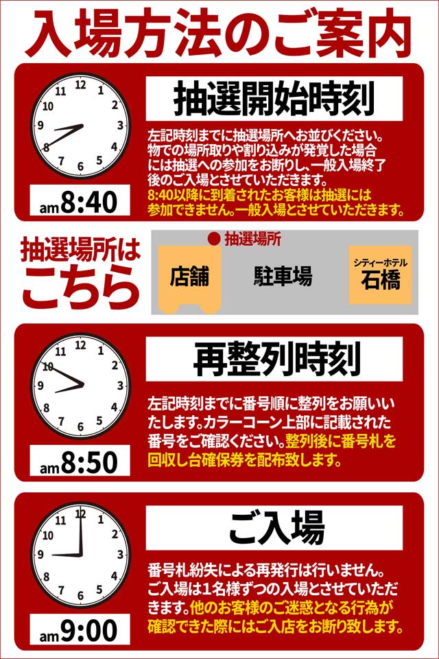 ダイエー中町店の最新情報画像