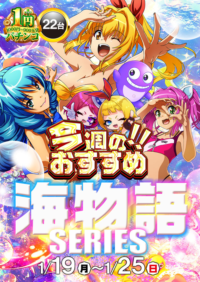 ダイエー中町店の最新情報画像