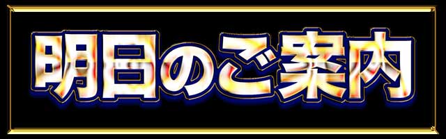 ダイエー中町店の最新情報画像