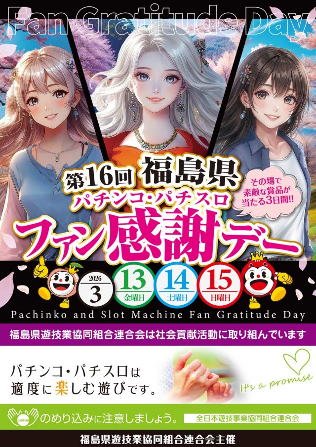 ダイエー中町店の最新情報画像