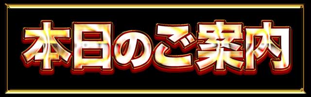 ダイエー中町店の最新情報画像