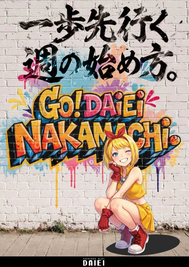 ダイエー中町店の最新情報画像