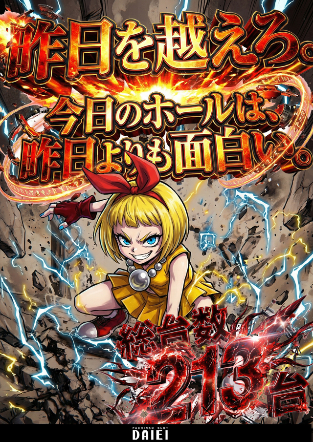 ダイエー中町店の最新情報画像