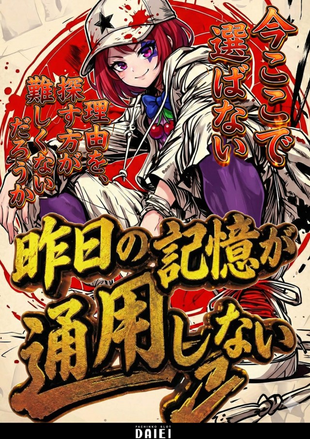 ダイエー中町店の最新情報画像