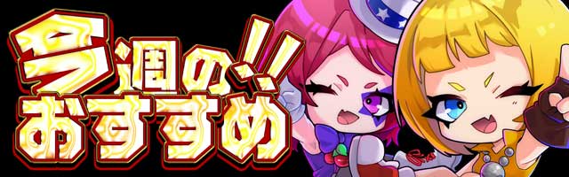 ダイエー中町店の最新情報画像