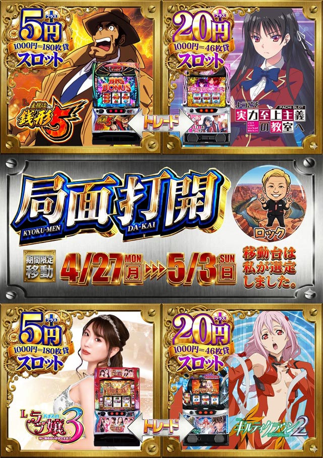 ダイエー中町店の最新情報画像