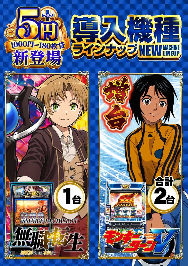 ダイエー中町店の最新情報画像