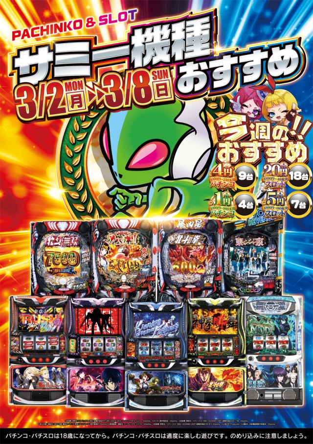 ダイエー中町店の最新情報画像