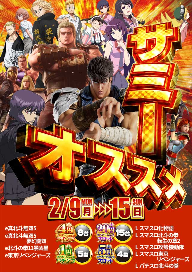 ダイエー中町店の最新情報画像