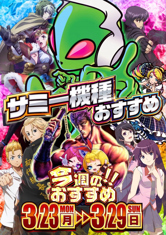 ダイエー中町店の最新情報画像