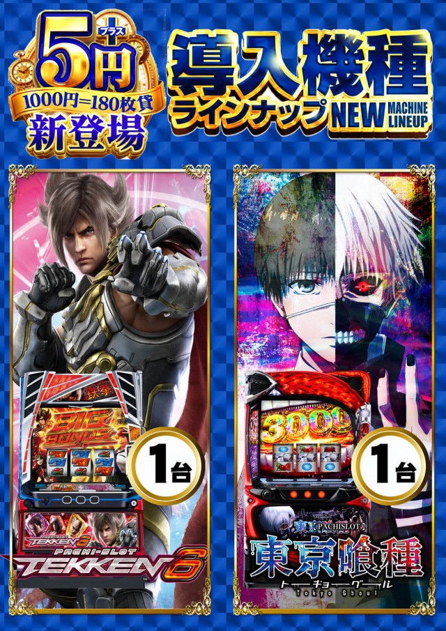 ダイエー中町店の最新情報画像