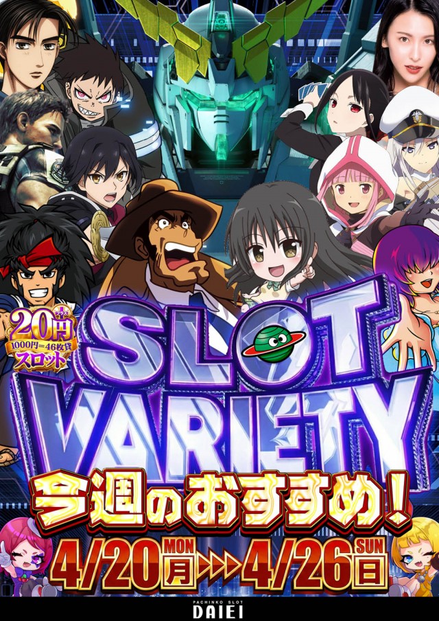 ダイエー中町店の最新情報画像