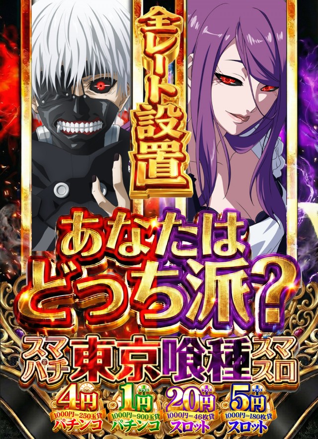 ダイエー中町店の最新情報画像