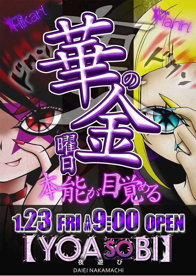ダイエー中町店の最新情報画像