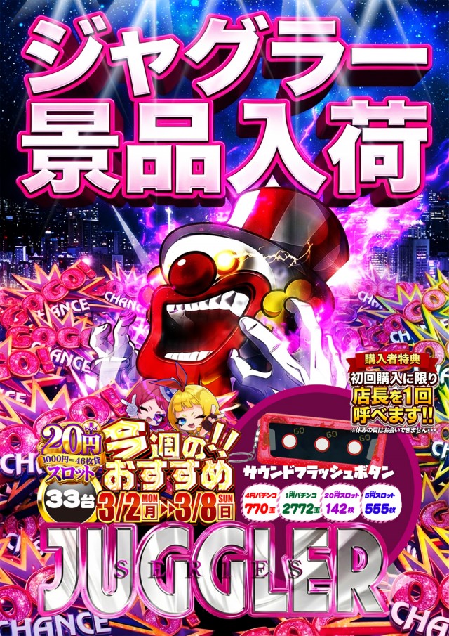 ダイエー中町店の最新情報画像