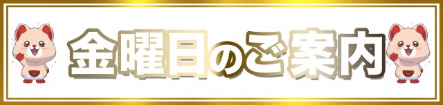 ダイエー会津若松店の最新情報画像