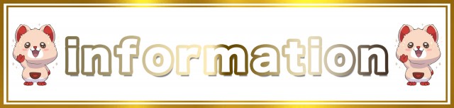 ダイエー会津若松店の最新情報画像