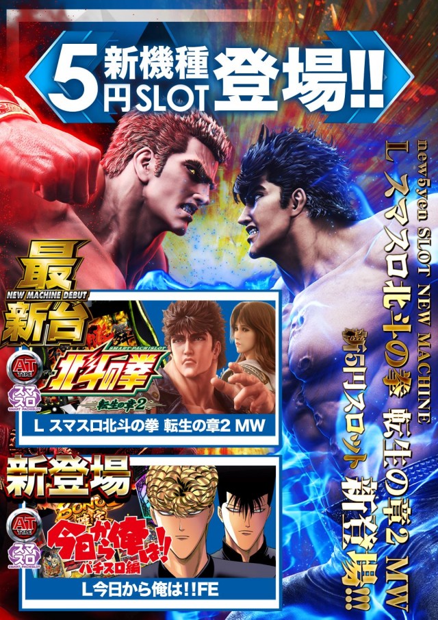 ダイエー会津若松店の最新情報画像