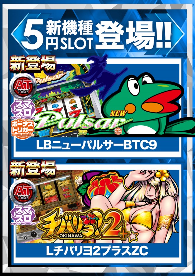 ダイエー会津若松店の最新情報画像