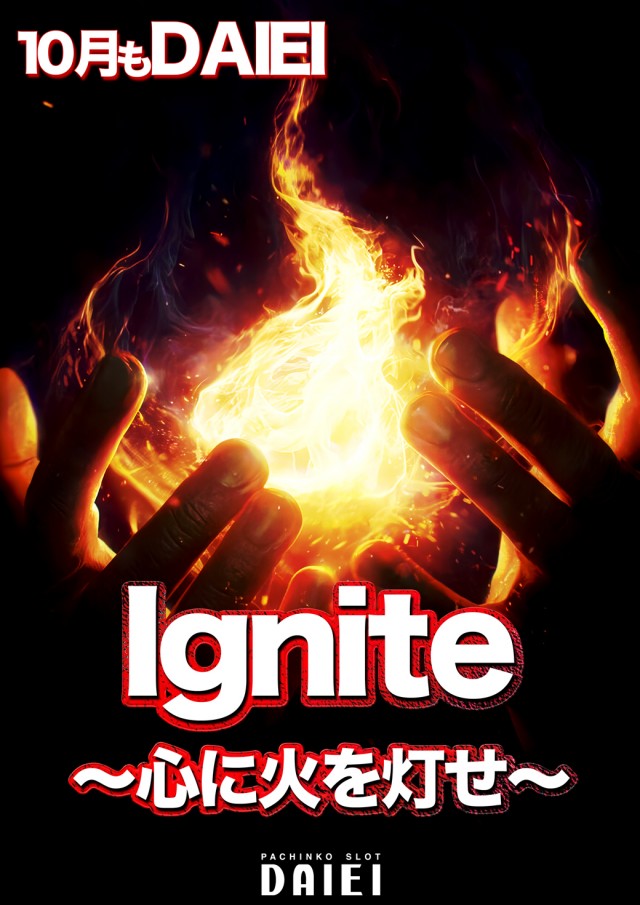 ダイエー会津若松店の最新情報画像