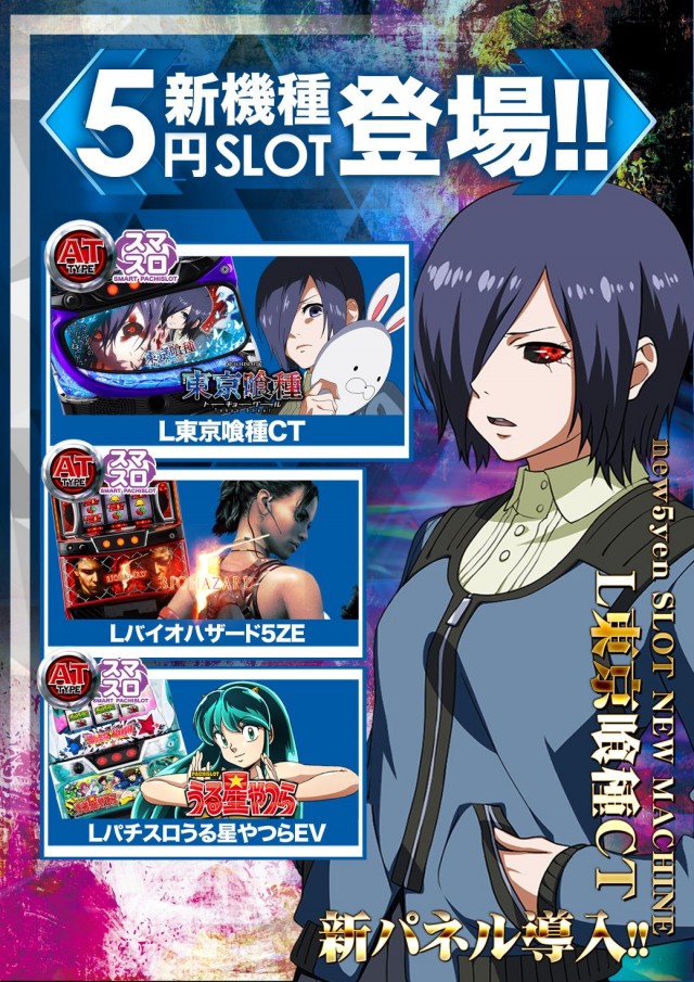 ダイエー会津若松店の最新情報画像