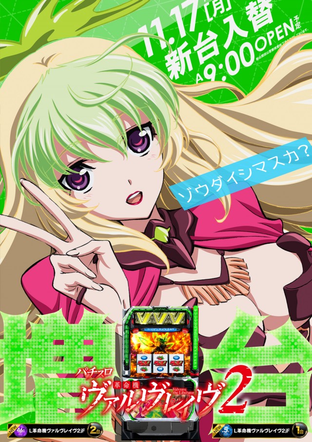 ダイエー会津若松店の最新情報画像