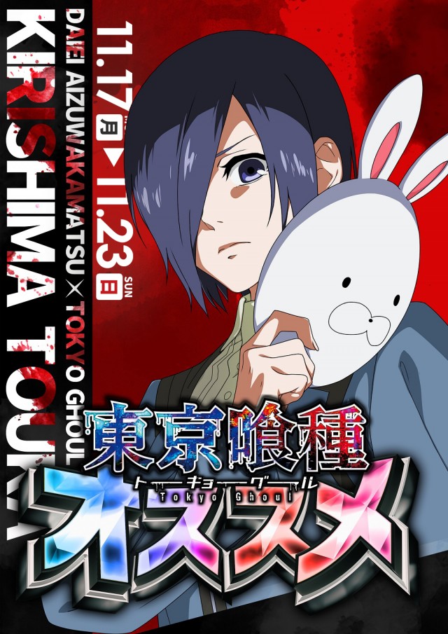 ダイエー会津若松店の最新情報画像