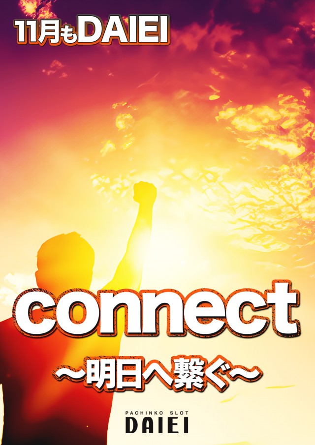 ダイエー会津若松店の最新情報画像