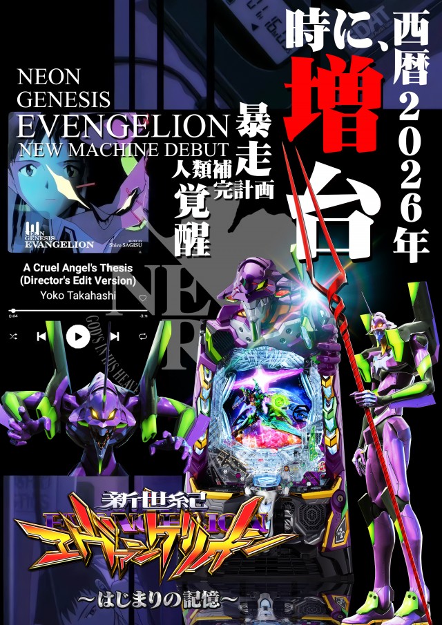 ダイエー会津若松店の最新情報画像