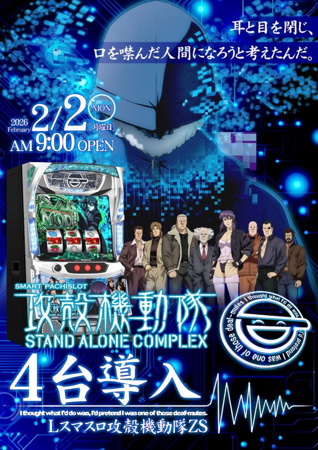 ダイエー会津若松店の最新情報画像