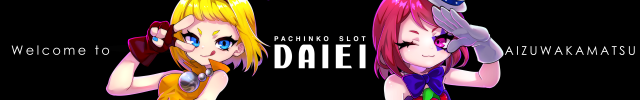 ダイエー会津若松店の最新情報画像