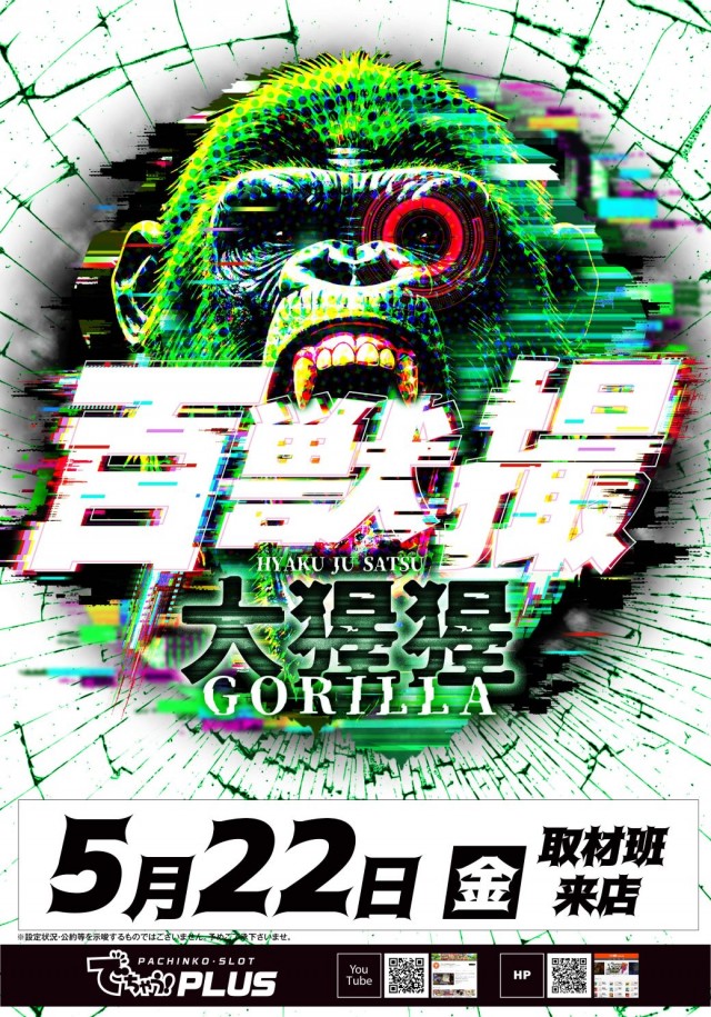 ダイエー会津若松店の最新情報画像