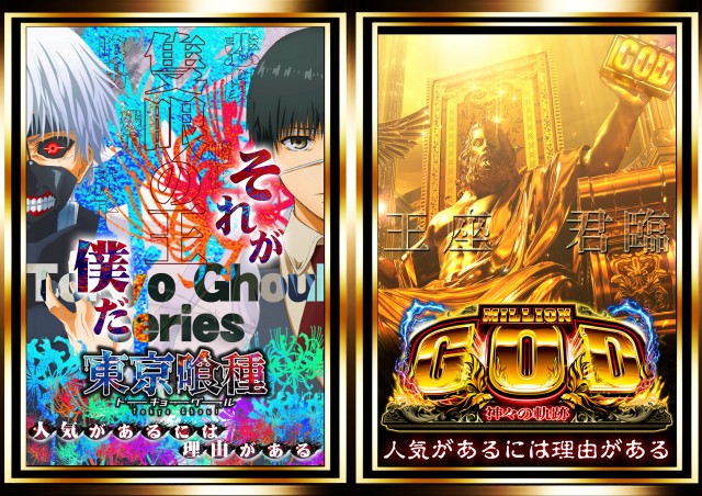 ダイエー会津若松店の最新情報画像