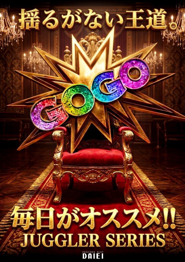 ダイエー会津若松店の最新情報画像
