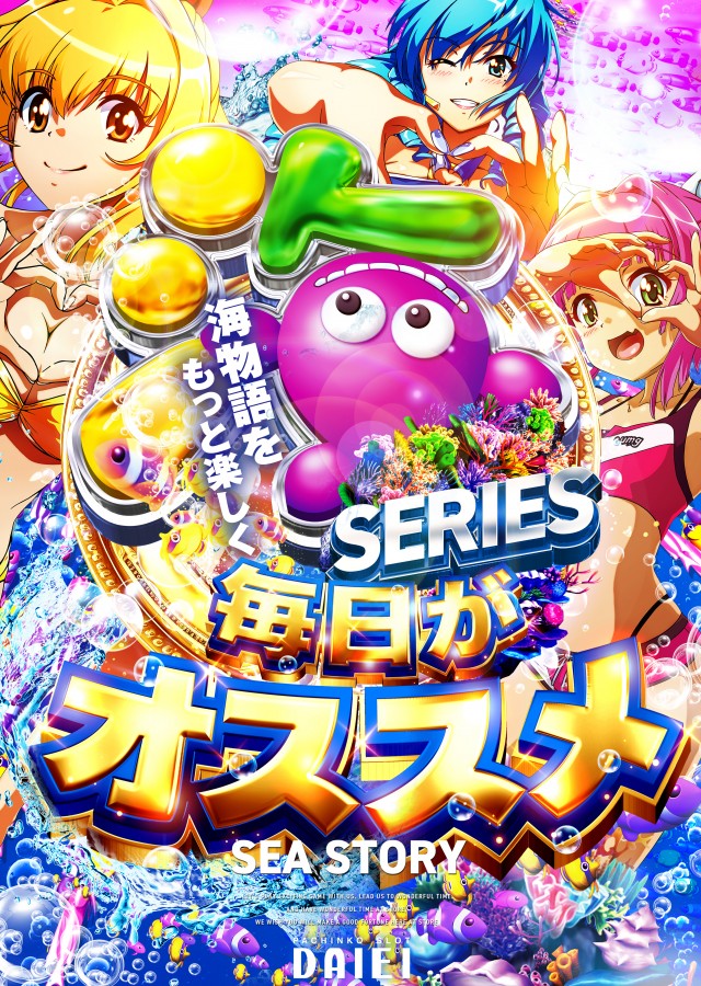 ダイエー会津若松店の最新情報画像