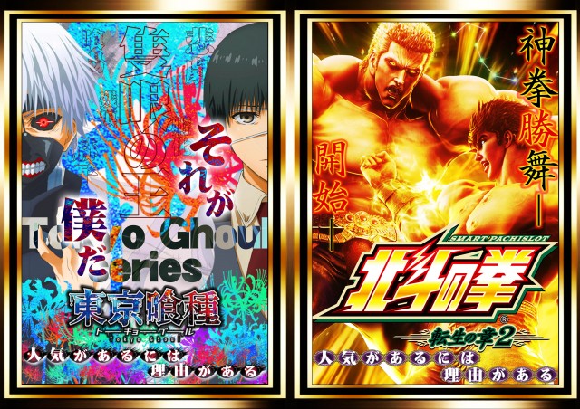 ダイエー会津若松店の最新情報画像