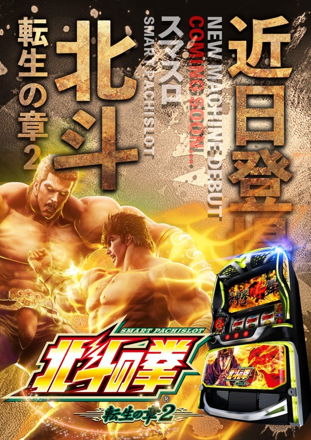 ダイエー会津若松店の最新情報画像