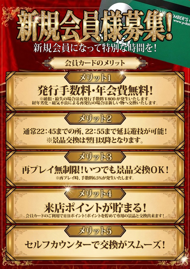 ダイエー会津若松店の最新情報画像