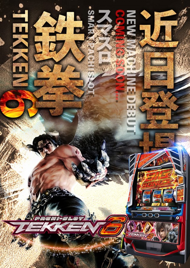 ダイエー会津若松店の最新情報画像