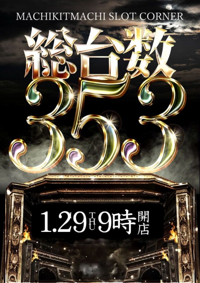 ダイエー町北町店の最新情報画像